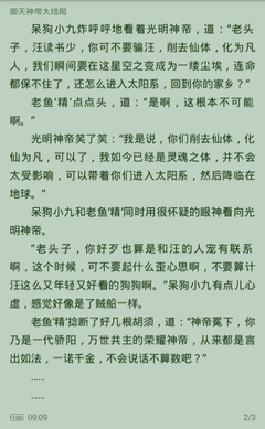 收米官方网站